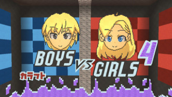 KoGaMa Boys Vs Girls: KoGaMa Мальчики против Девочек