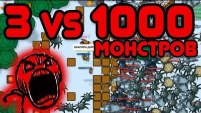 3 VS 1000 пауков и 200 волков dynast.io | Выжить в династ ио