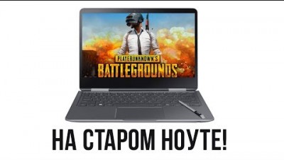 Battlegrounds В БРАУЗЕРЕ НА ЛЮБОМ ПК! - Foes.io