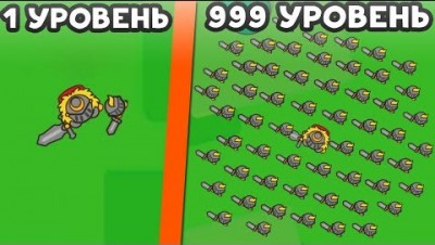 ЭВОЛЮЦИЯ АРМИИ! - Lordz.io