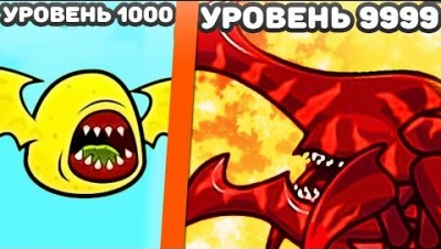 ЭВОЛЮЦИЯ В БОГОВ! - FlyOrDie.Io