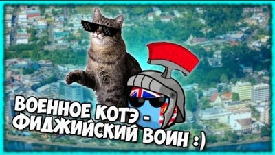 ФИДЖИЙСКИЙ ВОИН ПОЯВИЛСЯ :) | KUGELN.IO #2