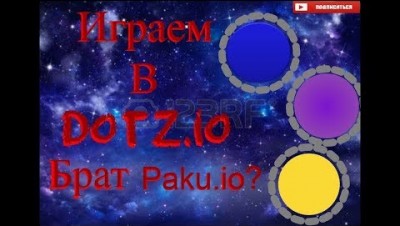 Играем в Dotz.io. Брат Paku.io?