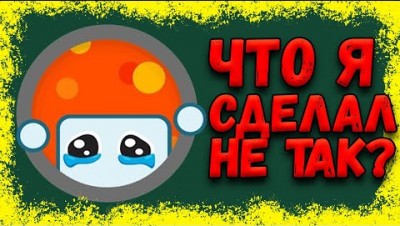 КАК Я ПОИГРАЛ В СТАРВ ИО С ДИЗЗИ. Мой путь в Starve.io