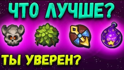 ЛУЧШИЕ В ДИНАСТ ИО? Шапки мага, костяная, друида, пропеллер. СЕКРЕТЫ DYNAST.IO