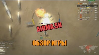 Mc AXE | Airma.sh - обзор новой ио игры
