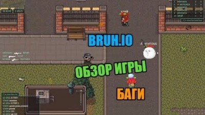 Mc AXE | Bruh.io = nightpoint.io+foes.io | Обзор игры, баги