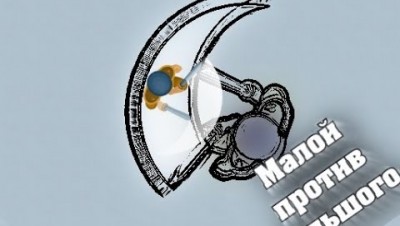 Mc AXE | Мелкий против большого в Glor.io | Нагибы Glor.io