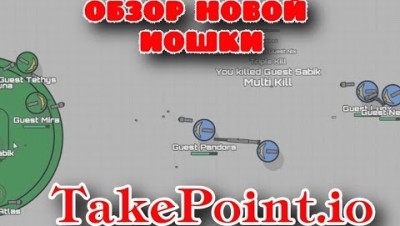 Mc AXE | НОВАЯ ИО ИГРА TAKEPOINT.IO | обзор