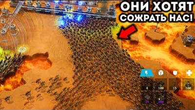НАС ХОТЯТ СОЖРАТЬ 100.000.000.000 ЖУКОВ! - Second Earth