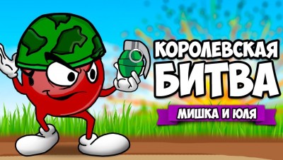 НОВАЯ IO ИГРА - КОРОЛЕВСКАЯ БИТВА ♦ Foes.io