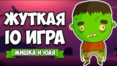 НОВАЯ IO ИГРА - САМАЯ ЖУТКАЯ ИО ИГРА  HarvestDoom.io [НОВЫЕ IO ИГРЫ]