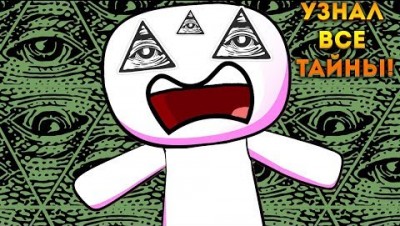 ПОЗНАЛ ВСЕ ТАЙНЫ МИРА! - Forager