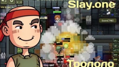 Slay.one [CTF] Подставил товарища