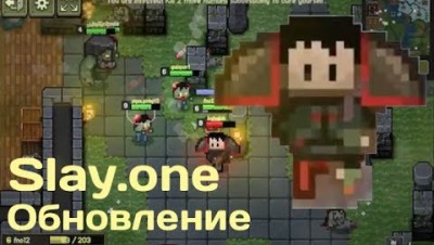 Slay.one [Infection] Маринес против зомби