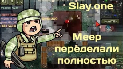 Slay.one [Meep 2.0] Тренирую rocketjump
