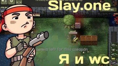 Slay.one [Storm the Front] Тимплэй с warcraft