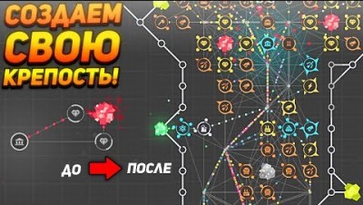 СОЗДАЁМ СВОЮ КРЕПОСТЬ! - YORG.io