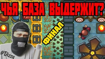 ТАКОГО НИКТО НЕ ОЖИДАЛ В DYNAST IO l ФИНАЛЬНАЯ БИТВА СТРОИТЕЛЕЙ В ДИНАСТ ИО