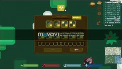 Вокруг только предатели! starve.io