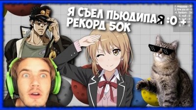 Я УБИЛ ПЬЮДИПАЯ :o + МИРОВОЙ РЕКОРД 50К МАССЫ | ASTRAR.IO #2