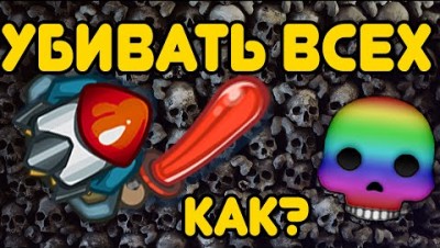 ЗАЧЕМ КАЧАТЬ УРОВЕНЬ В ДИНАСТ ИО? СТАНЬ ПРО СЕКРЕТЫ DYNAST.IO